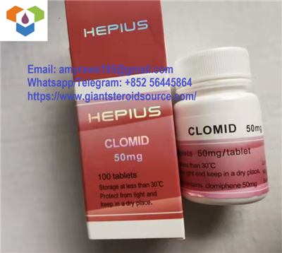 Кломид Завършен